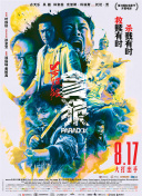 国产精品日韩欧美在线第3页